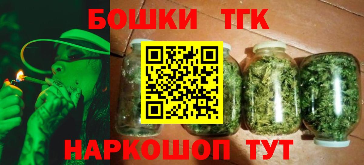 Марихуана LSD WEED  Бошки Шишки MAZAR  Вход с VPN  Конопля MAZAR  Череповец 