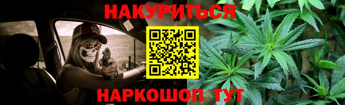 МАРИХУАНА OG Kush Череповец